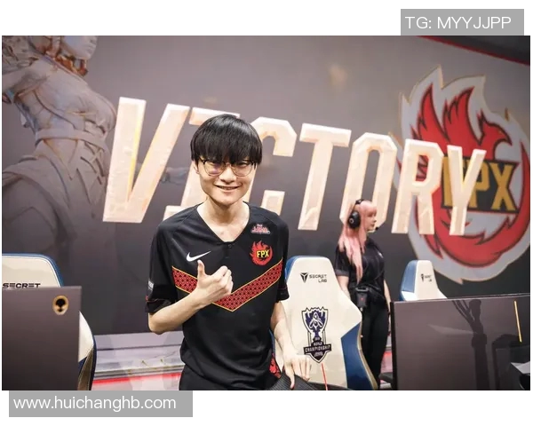 独家解析FPX战队实力对比及其在赛场上的表现分析